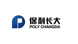 保利长大