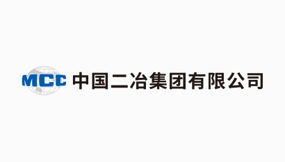 中国二冶集团有限公司